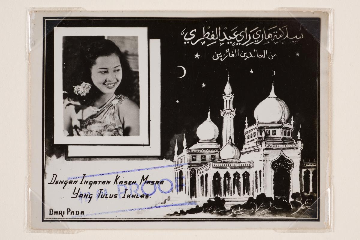 <a rel="noopener noreferrer" class="bold" href="/Collection-Landing/listing/1169645" target="_blank">Hari Raya Aidilfitri card featuring Cathay-Keris film actress, Mariam</a>
